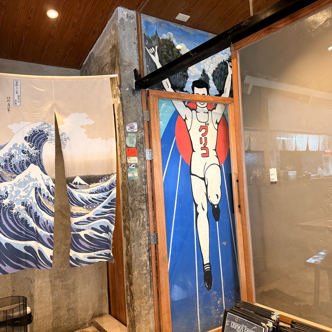 Interior decor